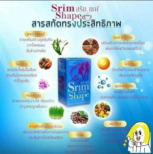 ภาพหน้าปกสินค้าสริม เชฟ คอฟฟี่ กาแฟดี สำหรับสุภาพสตรี Slim Shape 1กล่อง (15 ซอง) ที่เกี่ยวข้อง