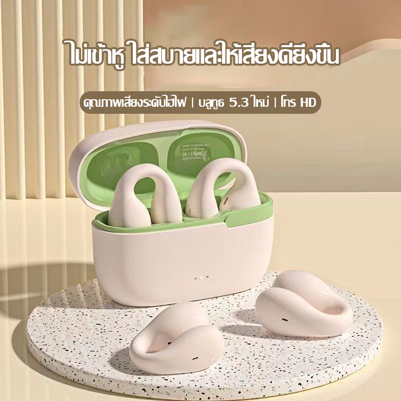 Remax cozybuds W11 bone conduction headphone Bluetooth 5.3 true wireless Bluetooth earphone intelligent noise canceling sports earphone extra long battery life painless for long term wear ราคา 760 บาท*ส่งฟรี