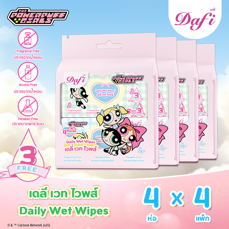 【New Arrival】Dafi X the Powerpuff Girls Daily Wet Wipes, Portable Size, 8 Sheets X 16 Packs, No Alcohol, No Perfume, No Paraben, Easy to Carry, Convenient to Use. ราคา 129 บาท*ส่งฟรี