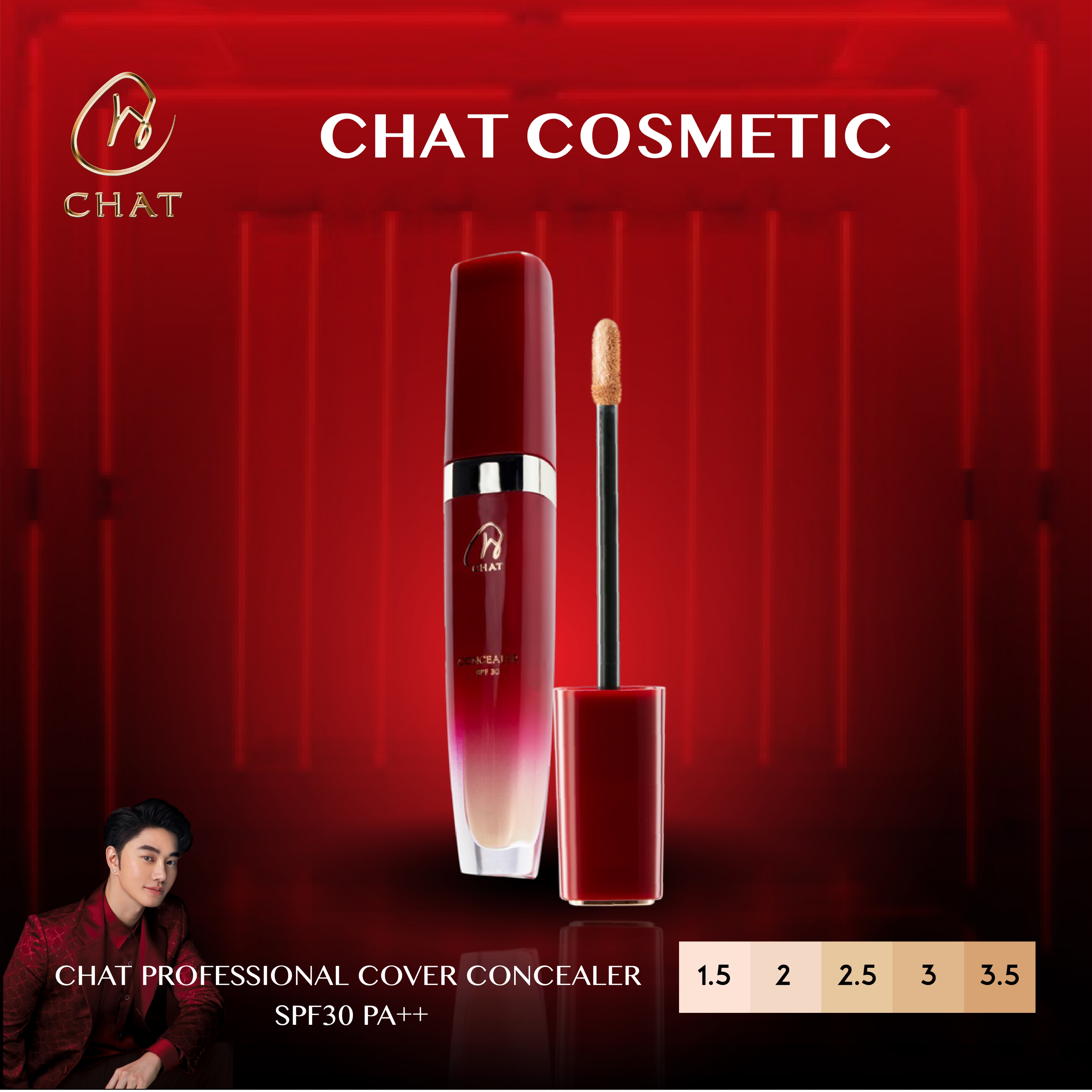ฉัตร คอนซีลเลอร์ โปรเฟสชันนัล คัฟเวอร์ คอนซีลเลอร์ เอสพีเอฟ 30 CHAT Professional Cover Concealer SPF30 (คอนซีลเลอร์น้องฉัตร , เครื่องสำอาง) ราคา 490 บาท*ส่งฟรี