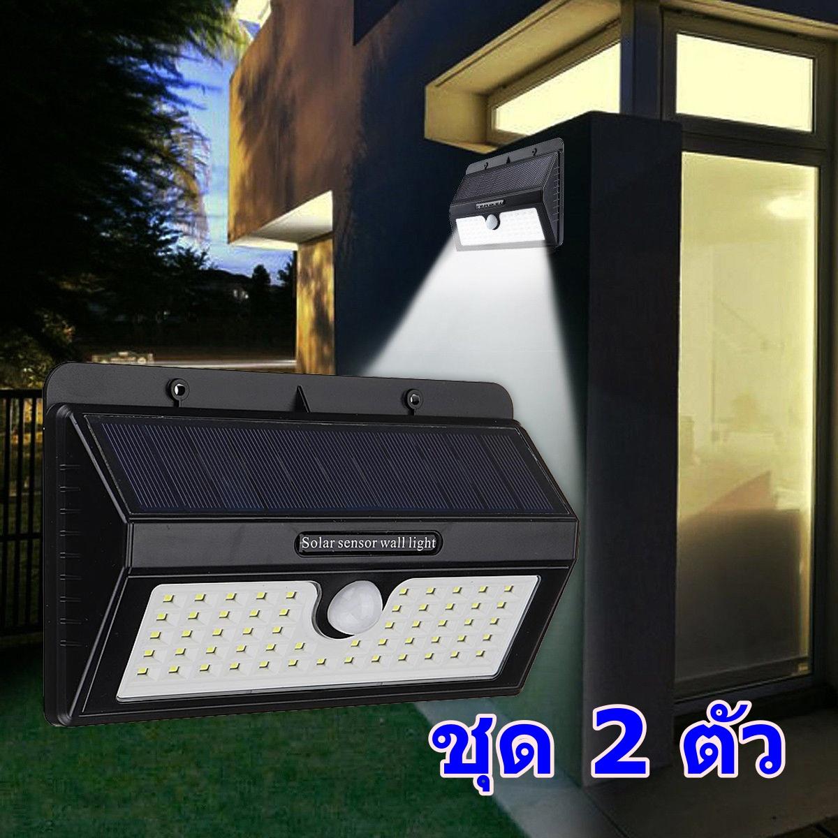 ดูภาพ ชุดสุดคุ้ม 2 ตัว Solar wall Light 55 LED ไฟติดผนังโซล่าเซลล์ แบบมีไฟหรี่ ไฟติดตลอด solar cell พลังงานแสงอาทิตย์ <br/>เพิ่มเติม ชุดสุดคุ้ม 2 ตัว Solar wall Light 55 LED ไฟติดผนังโซล่าเซลล์ แบบมีไฟหรี่ ไฟติดตลอด solar cell พลังงานแสงอาทิตย์