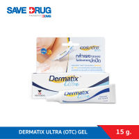 Dermatix Ultra Gel 15g เดอร์มาติกซ์ อัลตร้า เจล 15 กรัม