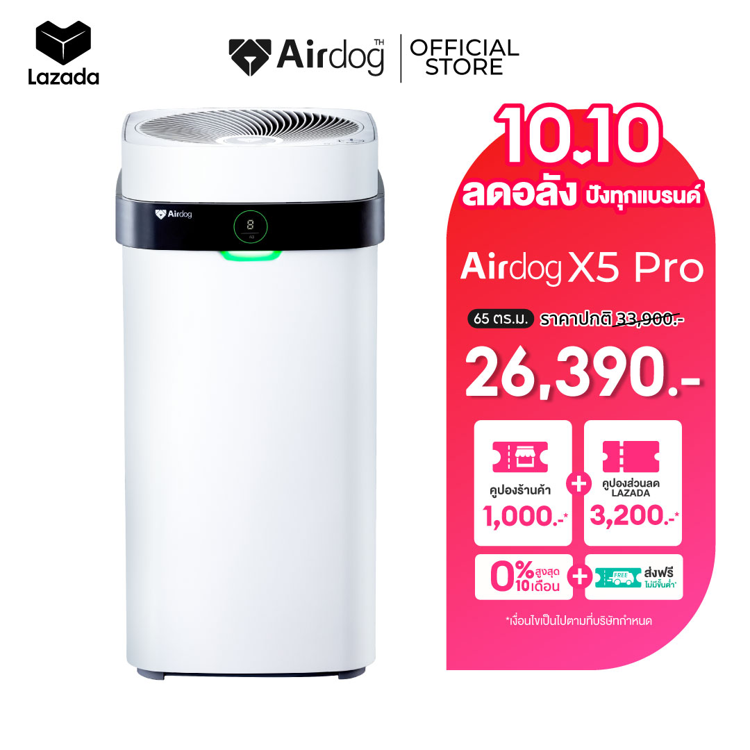 Air Dog air purifier X5 Pro air purifier no change filter dust filter PM2.5 antibacterial virus for 40 - 65 ml room ราคา 31,527 บาท*ส่งฟรี