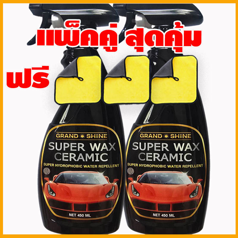 Great Value, Glass Coating, Ceramic Coating, Car Polish, Car Paint Shine, Wibwub, Uv Protection, Bird Droppings, Car Wax, Ready to Ship Immediately. ราคา 466 บาท*ส่งฟรี