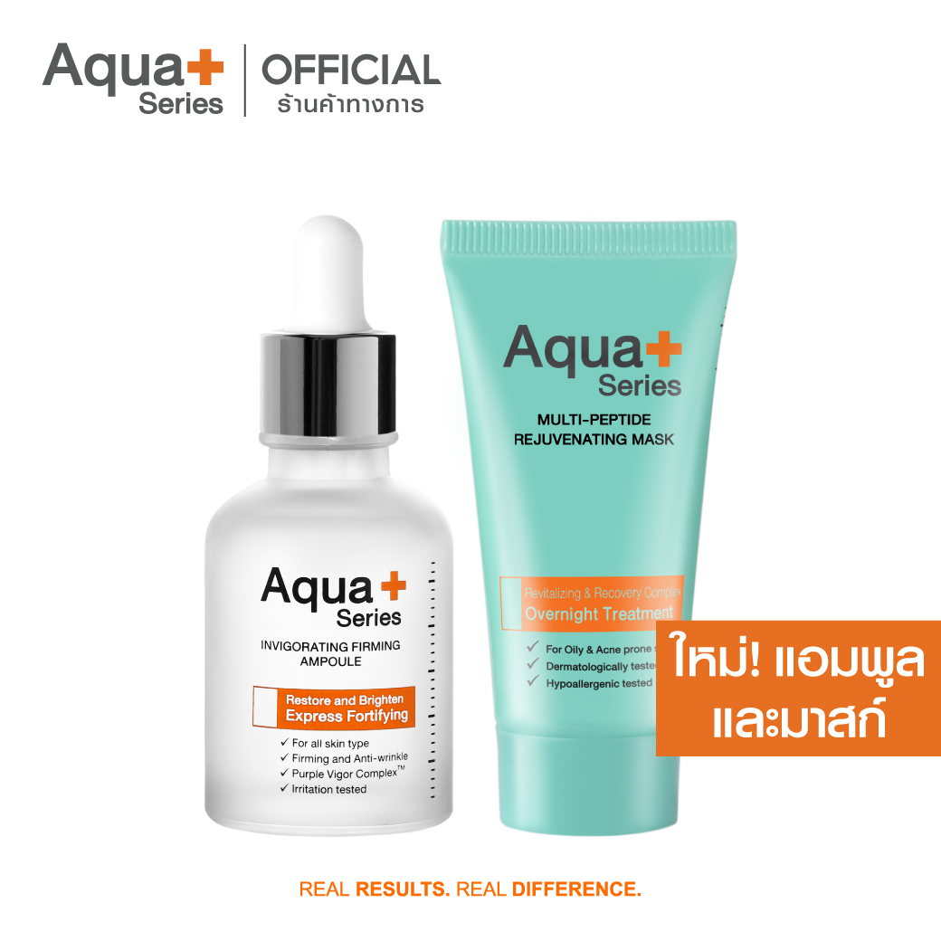 AquaPlus Invigorating Firming Ampoule 30 ml. & Multi-Peptide Rejuvenating Mask 30 g. แอมพูลเข้มเข้น และทรีตเมนต์มาสก์