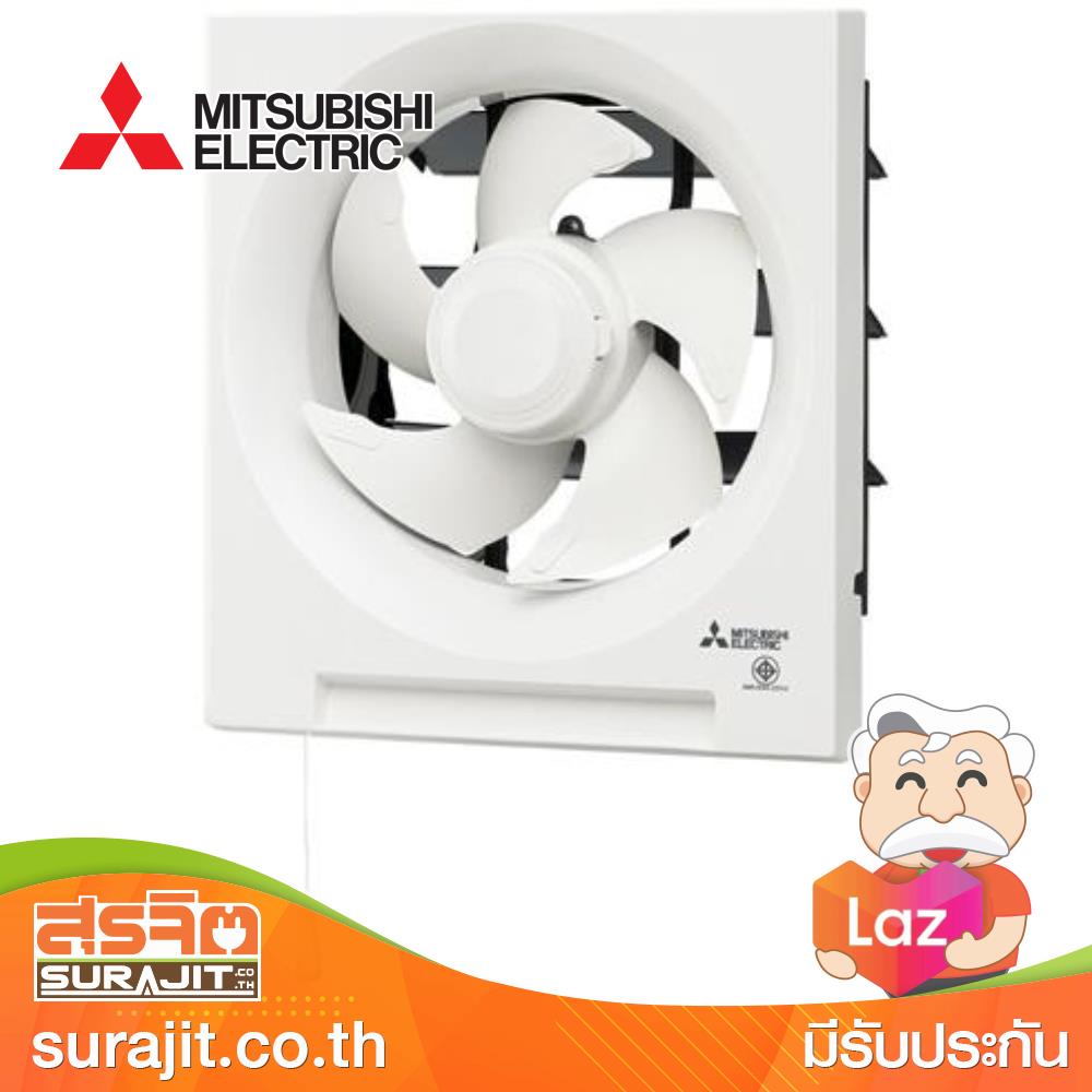 MITSUBISHI พัดลมดูด 8นิ้ว แบบผนังเข้า-ออก รุ่น EX-20RH5T