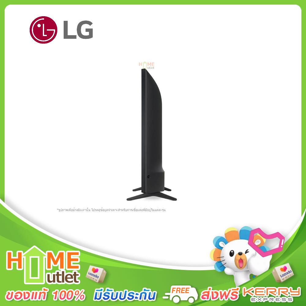 LG แอลอีดีทีวี 32 นิ้ว SMART TV รุ่น 32LQ630BPSA