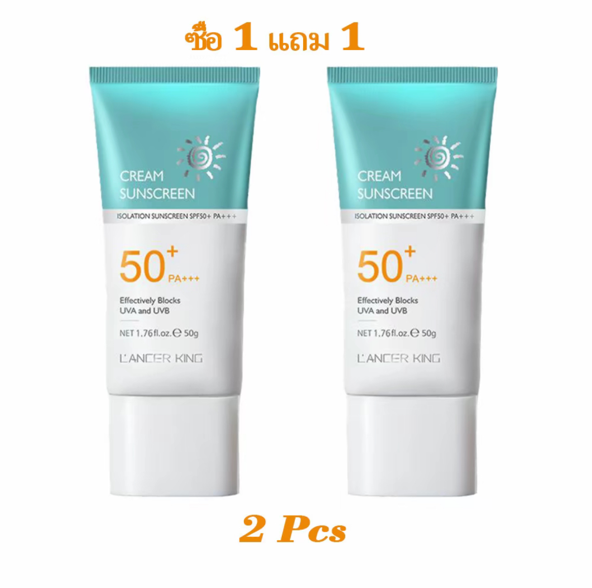 Buy 1 Get 1 Free Lancer King - Sunscreen Spf 50+Pa+++ Lightweight, Sweat-Proof, Not Sticky, Uv Sunscreen Cream 50g Skincare Facial Sunscreen Cream for All Skin Type