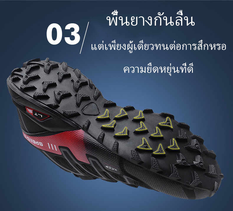 เกี่ยวกับ Kitlilur (จัดส่งฟรี)Unisexรองเท้าเดินป่า รองเท้าจักรยาน รองเท้าผ้าใบ รองเท้าเดินป่ากลางแจ้งน้ำหนักเบาและระบายอากาศได้ดี รองเท้าผู้ชาย(40-45)
