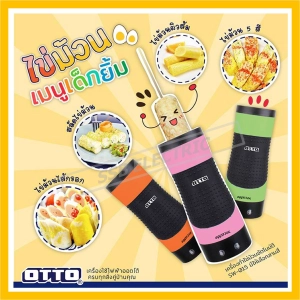 ภาพหน้าปกสินค้าOTTO เครื่องทำไข่ม้วน EGG STICK รุ่น SW-015  SW015 ซึ่งคุณอาจชอบราคาและรีวิวของสินค้านี้