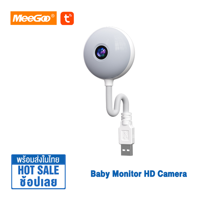 Meegoo Tuya Smart Home Camera, Smart Camera, 3 Megapixel Smart Camera, Takes Care of Family and Pets, Ip Security Camera ราคา 509 บาท*ส่งฟรี