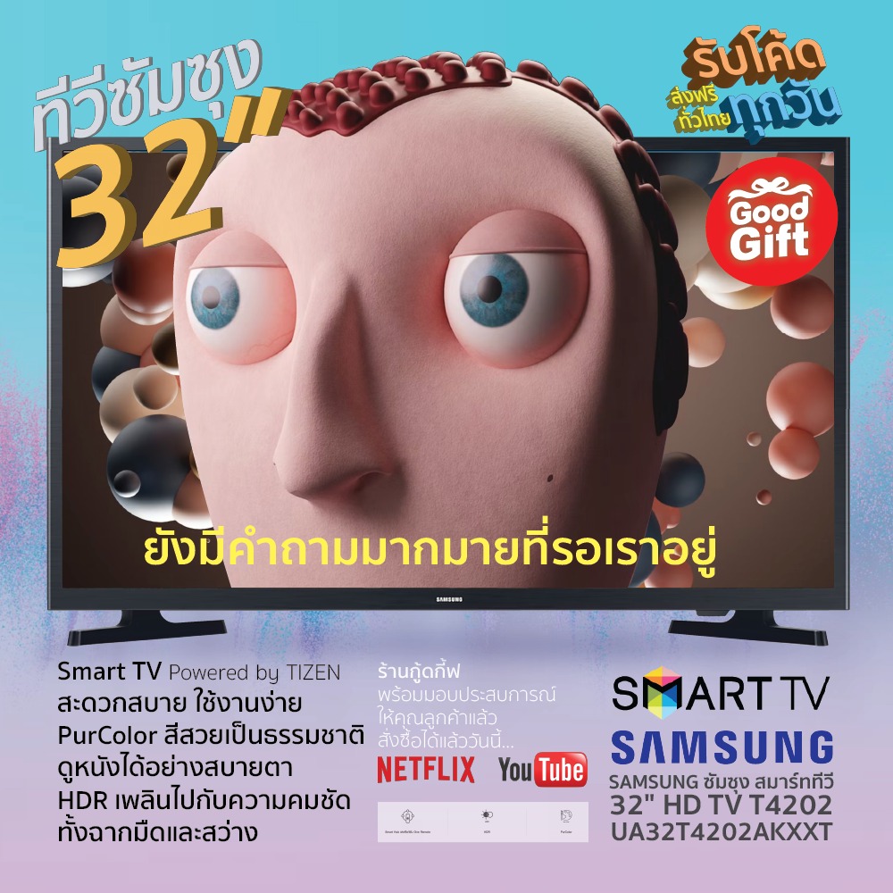 Samsung Smart Tv Led Hd Tv Model Ua32T4202Akxxt Size 32 Inches 1 Year Warranty Smart Hun One Control Beautiful Picture, Sharp and Realistic New Model 2023 ราคา 6,990 บาท*ส่งฟรี
