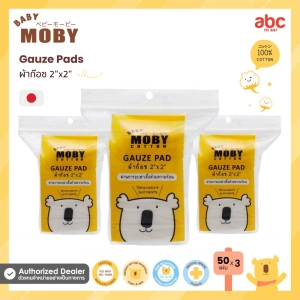 สินค้า Baby Moby ผ้าก๊อซ เช็ด ฟัน ลิ้น เหงือก กระพุ้งแก้ม Gauze Pads (50Sheets x 3Bags) ของใช้เด็กอ่อน