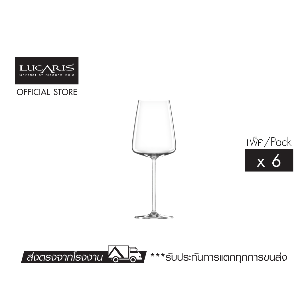 LUCARIS MUSE CABERNET 545 ML. (Pack of 6) ราคา 3,422 บาท*ส่งฟรี