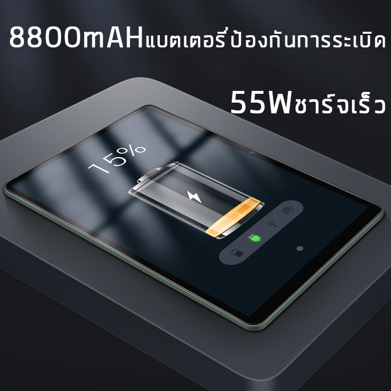 ลองดูภาพสินค้า (ลดเคลียร์สต๊อก) Realmi Thailand Store 🚀 แท็บเล็ตขนาด 10.1 นิ้ว แท็บเล็ตอัจฉริยะ Android 8.0 การเปิดตัวผลิตภัณฑ์ใหม่แท็บเล็ตใหม่ล่าสุดที่มาแรงจัดส่งฟรี แท็บเล็ตพีซีบางเฉียบและร้อนแรงที่สุด 6G+128G รองรับภาษาไทย รับประกัน1ปี❗ส่งจากไทย