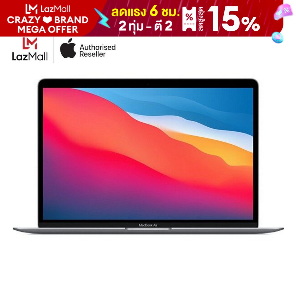 Apple MacBook Air : M1 chip with 8-core CPU and 7-core GPU 256GB SSD 13-inch ราคา 27,900 บาท*ส่งฟรี