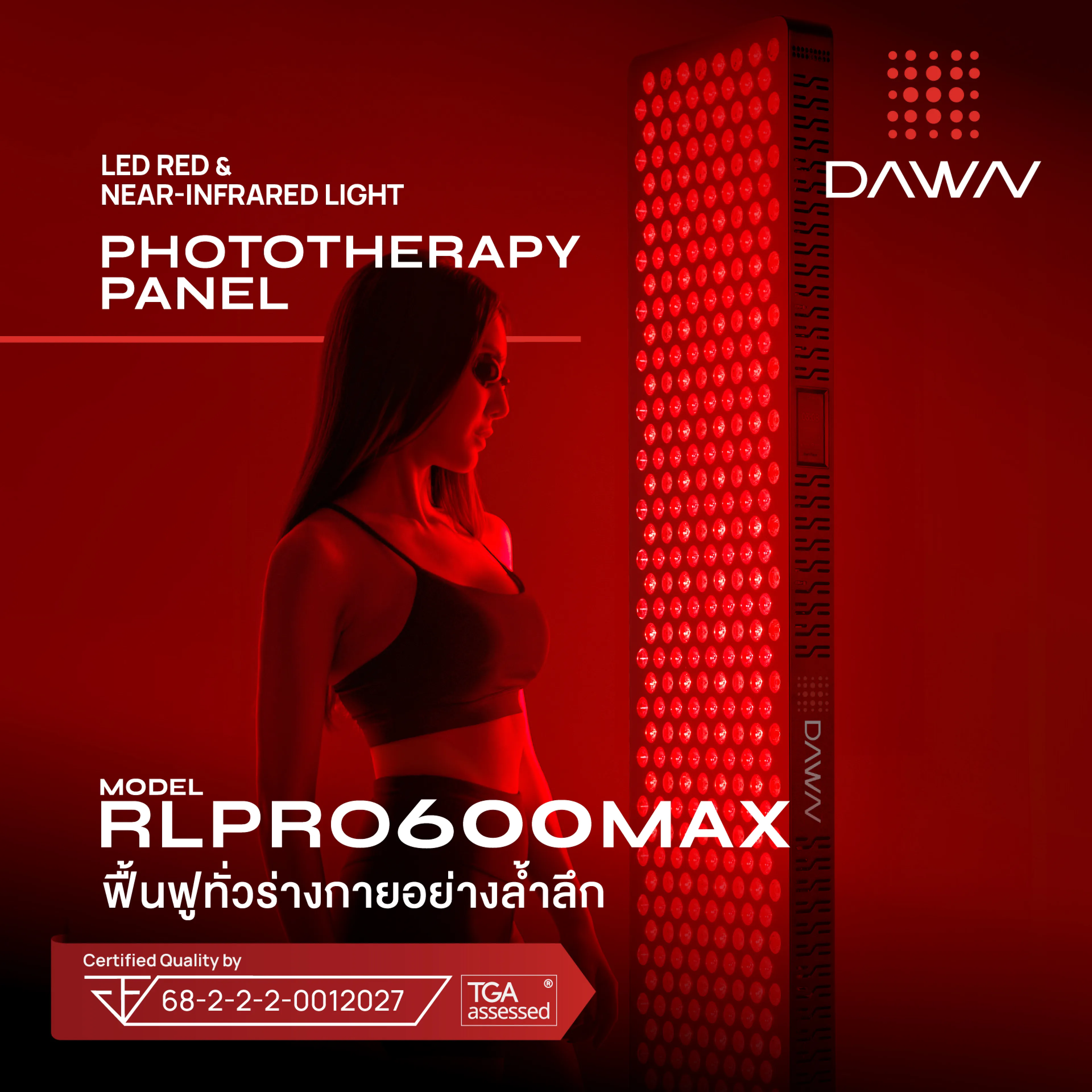 Dawn Red Light Therapy Panel Rlpro600Max, Whole Body Light Therapy Machine, 9 Waves, 572 Leds.