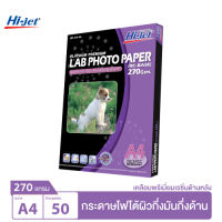 Hi-jet กระดาษโฟโต้ ผิวกึ่งมันกึ่งด้าน - Inkjet Platinum Lab (Backside-coated) - 4*6A4 A3