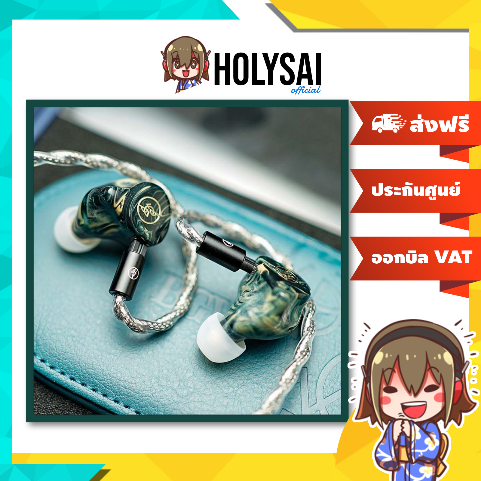 [Preorder] BGVP Phantom Special edition หูฟัง Hybrid 8 ไดรเวอร์ 2BA+2DD+2EST+2BCD ระดับเรือธง ประกันศูนย์ไทย ราคา 36,900 บาท*ส่งฟรี