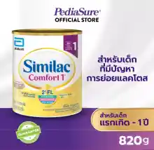 ภาพขนาดย่อของสินค้าSimilac Comfort 1 ซิมิแลค คอมฟอร์ท 1 ขนาด 820 กรัม 1 กระป๋อง Similac Comfort 1 (820g) นมผงสูตรพิเศษ