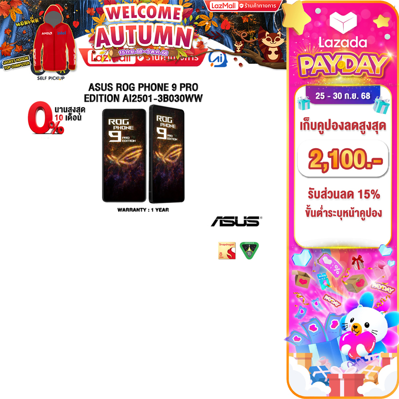 [Collect Coupons for up to 2,100.- Off][Pay 0% for 10 Days] Asus Rog Phone 9 Pro Edition Ai2501-3B030Ww / 1 Year Warranty ราคา 47,680 บาท*ส่งฟรี
