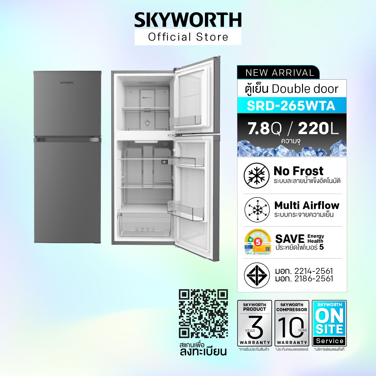 [จัดส่งฟรี] ใหม่! SKYWORTH ตู้เย็น 2 ประตู 7.8คิว ความจุ 220ลิตร รุ่น SRD-265WTA ระบบทำความความเย็น Multi Airflow ราคา 7,460 บาท*ส่งฟรี