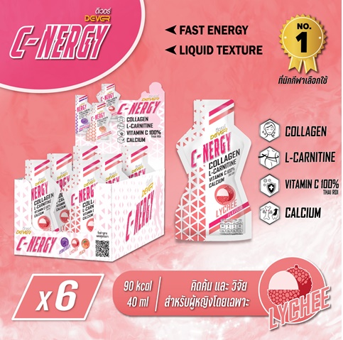 DEVER C-NERGY เครื่องดื่มนักกีฬา เกลือแร่ วิตามิน คอลลาเจน แคลเซียม แอล-คาร์นิทีน ดีเวอร์เจล เจลพลังงาน สำหรับผู้หญิง > 40 ML ลิ้นจี่ 6 ซอง ราคา 360 บาท*ส่งฟรี