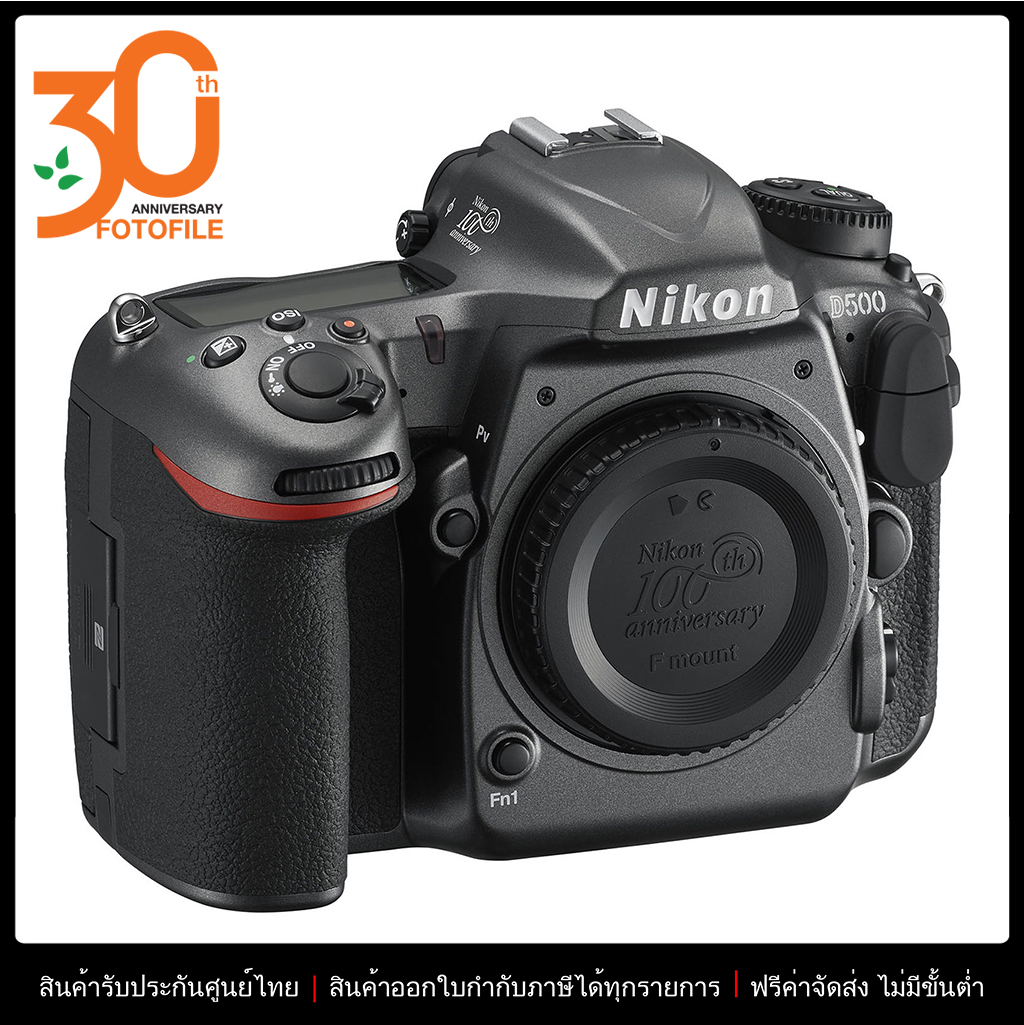 Nikon D500 Body 100th Anniversary Edition ราคา 76,000 บาท*ส่งฟรี