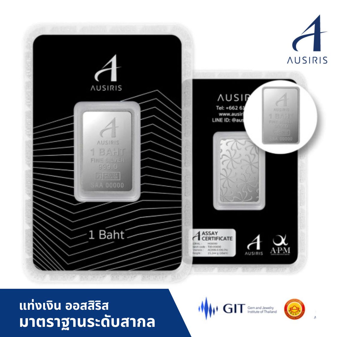 Ausiris Silver 99.99 Silver Bar, Weight 100 G. ราคา 14,099 บาท*ส่งฟรี