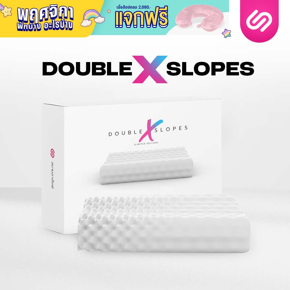 SiamLatex Latex pillow, Double Slopes X series. Limited edition. superior design, the Double Slopes pillow has also received 10 awards for its exceptional quality and innovation. Our customers love it too, and it's become the best-selling pillow. ราคา 599 บาท*ส่งฟรี