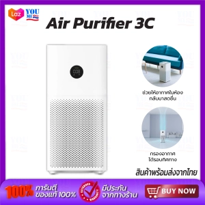 สินค้า Xiaomi Mi Air Purifier  3C 3H 4Lite เครื่องฟอกอากาศ กรองฝุ่น PM 2.5 ฟอกมลพิษ กรองฝุ่น กรองอากาศเชื่อโรคต่างๆ เครื่องฟอกอากาศที่เป็นมิตรต่อสิ