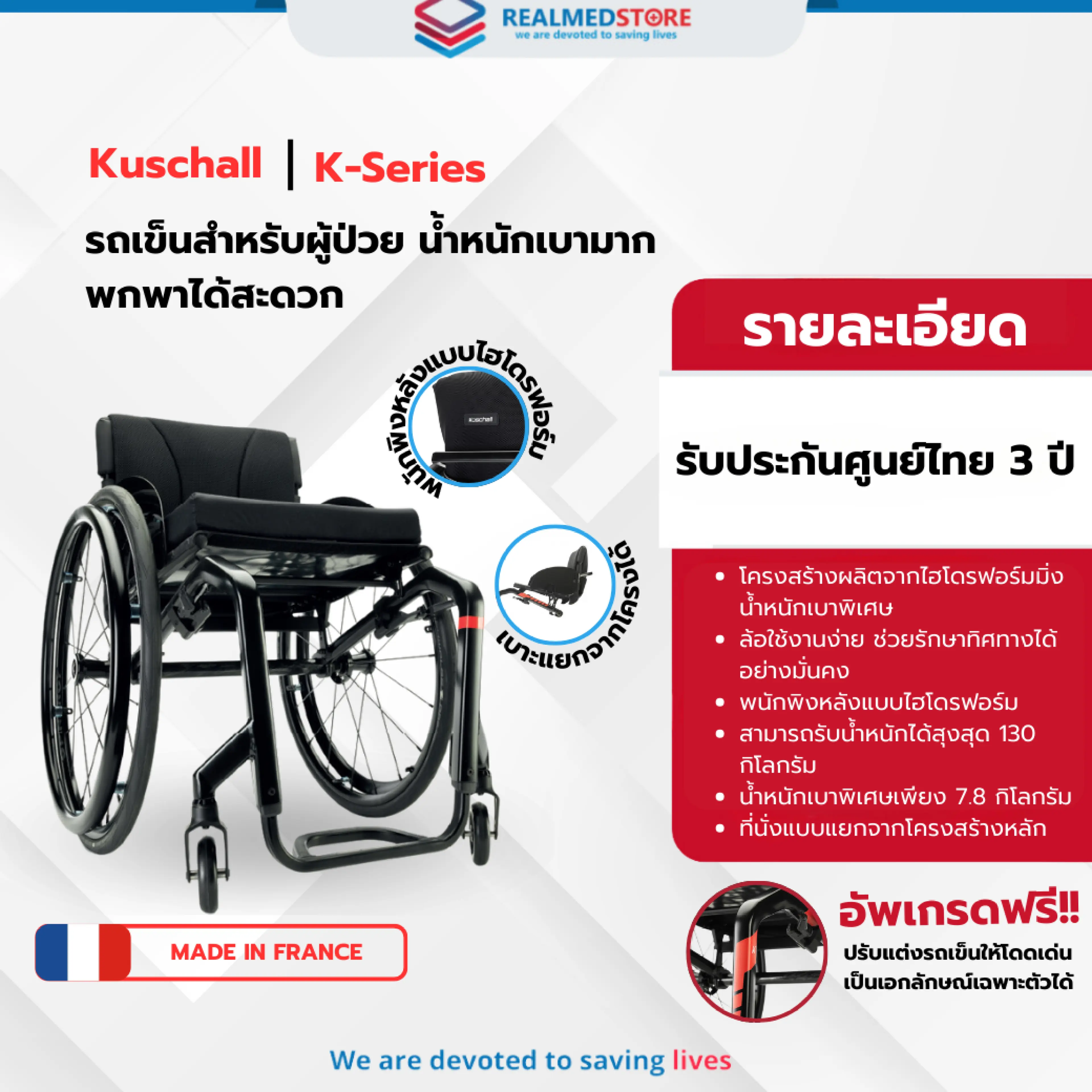 K-series (pre-order) patient trolley 3 years warranty