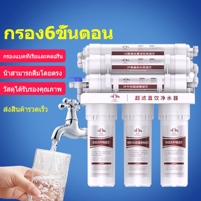 เครื่องกรองน้ำ การออกแบบทางระบายน้ำแบบบูรณาการ ตัวกรอง 6 ขั้นตอน ขนาดกระทัดรัดไม่เปลืองพื้นที่ เครื่องกรองน้ำดื่มละเอียด Siphonic blowdown เ