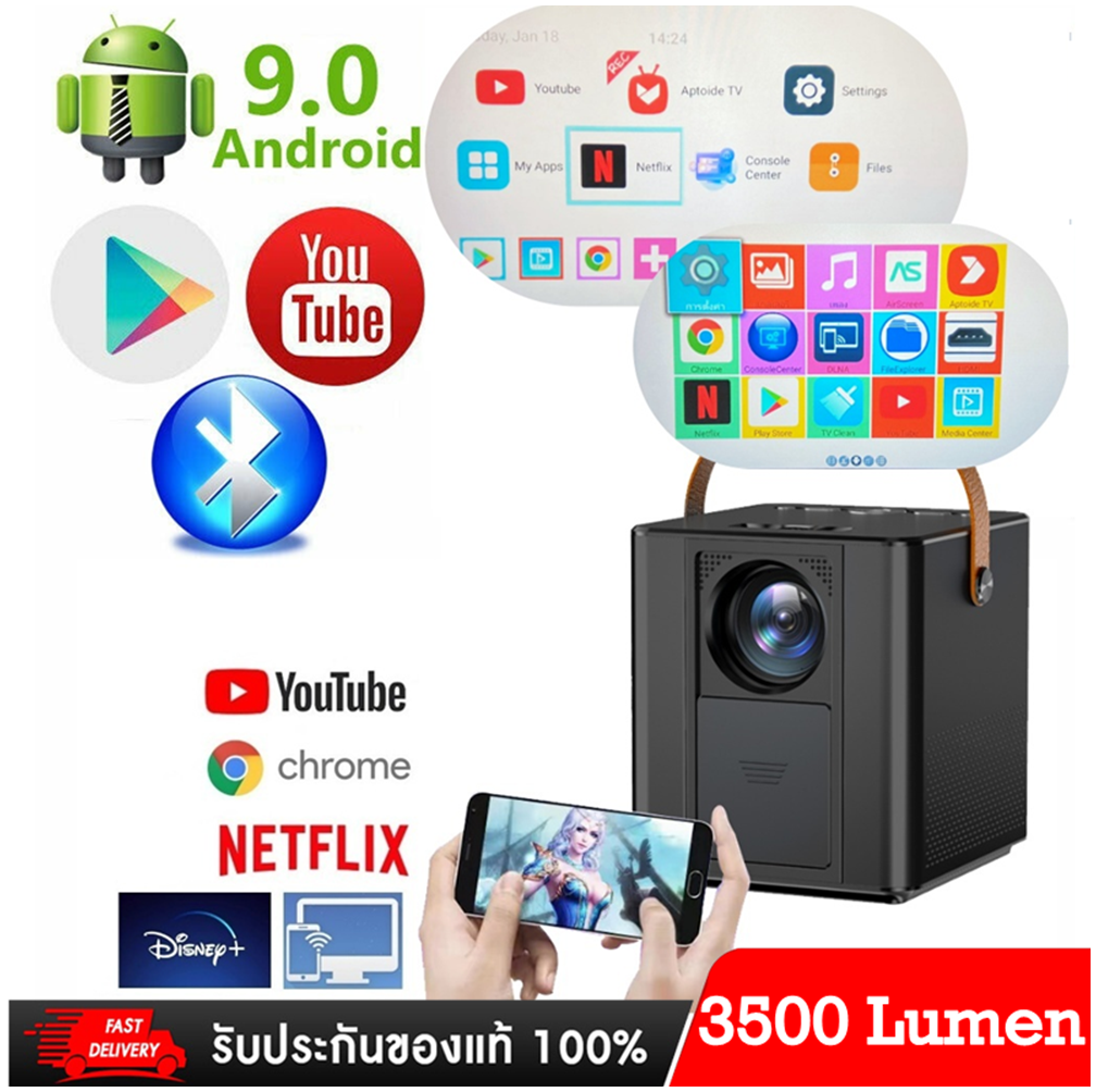 โปรเจคเตอร์ mini projector wifi มินิโปเจคเตอร์ โปรเจคเตอร์บลูทูธ เครื่องฉายโปรเจคเตอร์ android 9.0 รับชมยูทูป กับNetflix ได้ QT400 ราคา 1,990 บาท*ส่งฟรี
