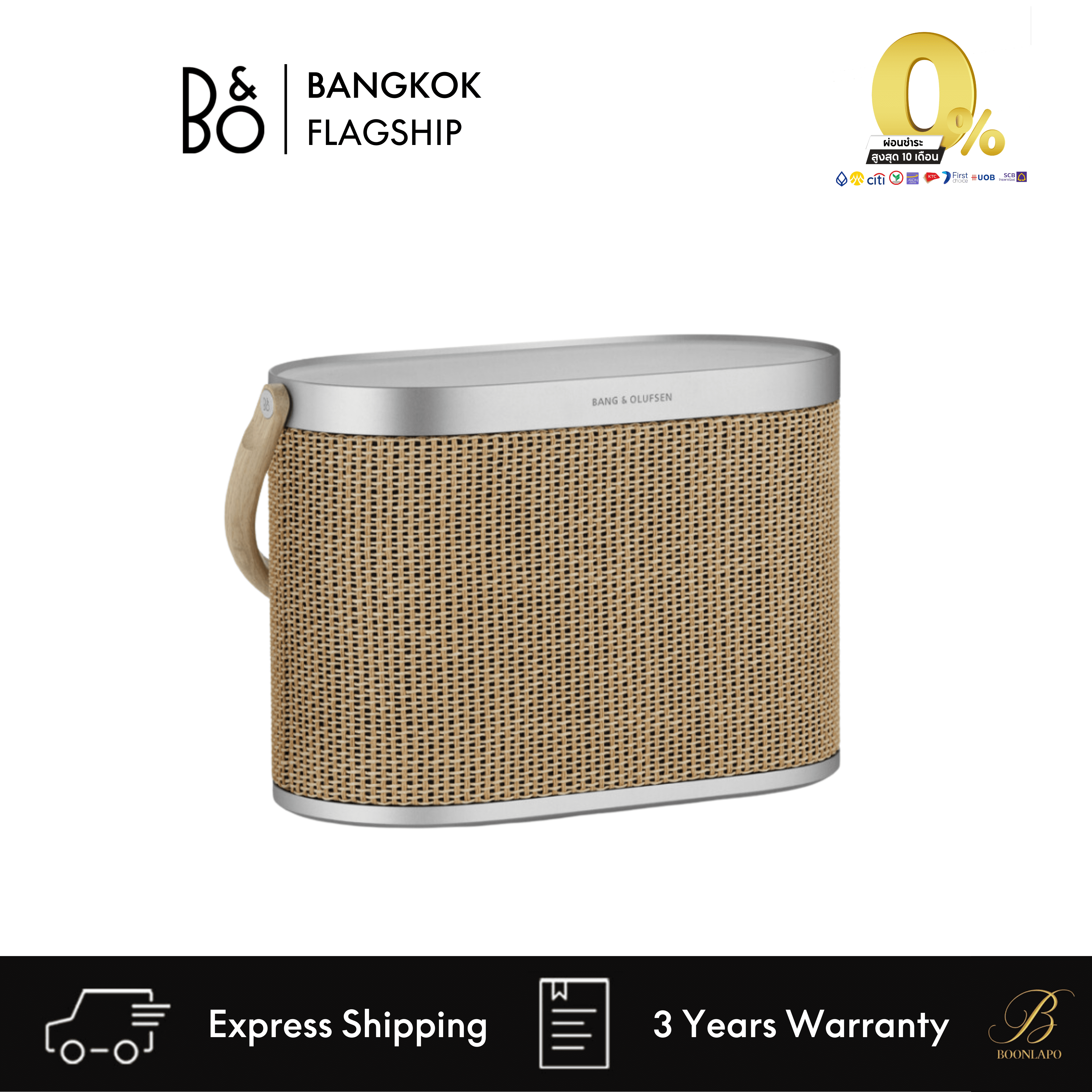 (B&O) Beosound A5 ลำโพงพกพาจาก Bang & Olufsen ราคา 47,000 บาท*ส่งฟรี