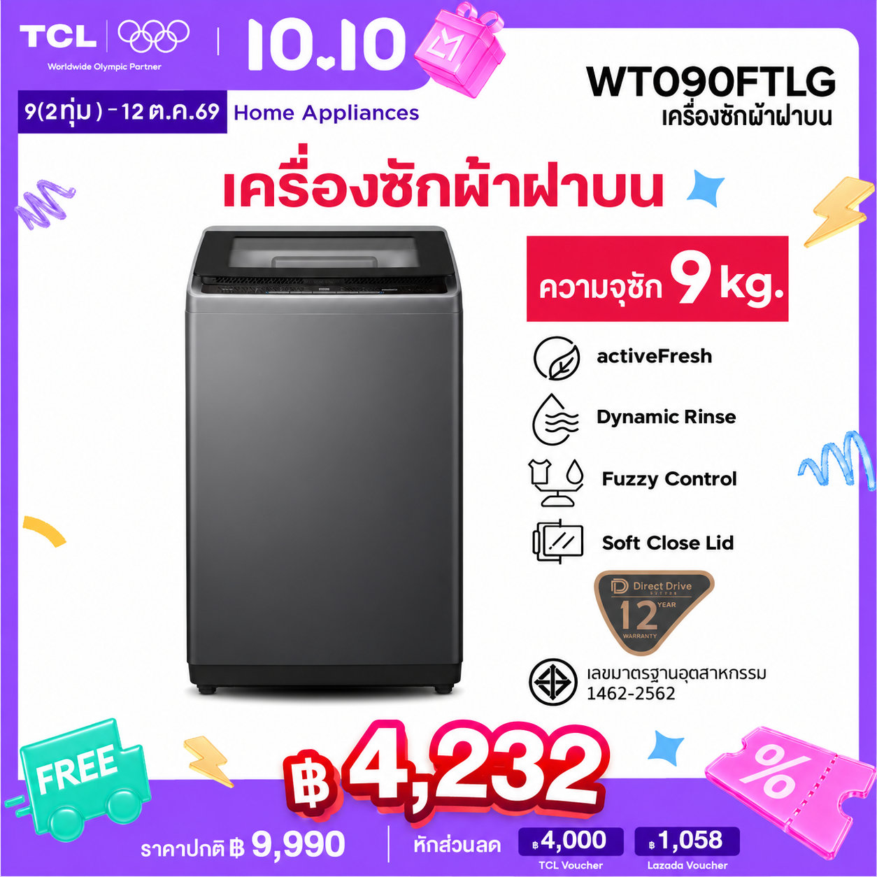 2026 New Tcl Automatic Top-Loading Washing Machine, Size 9 Kg. Gray Color, Model Wt090Ftlg, Tempered Glass Cover Large Washing Tank Capacity Honeycomb Tank Protects Fabric Fibers, with Active Fresh and Dynamic Rinse Functions. ราคา 9,290 บาท*ส่งฟรี