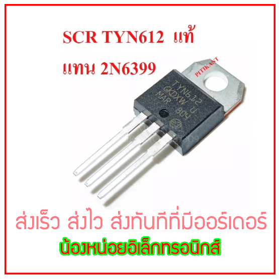 Scr 2n6399 ราคาถูก ซื้อออนไลน์ที่ - ก.ย. 2024 | Lazada.co.th Scr 2n6399 ราคาถูก ซื้อออนไลน์ที่ - ก.ย. 2024 | Lazada.co.th
