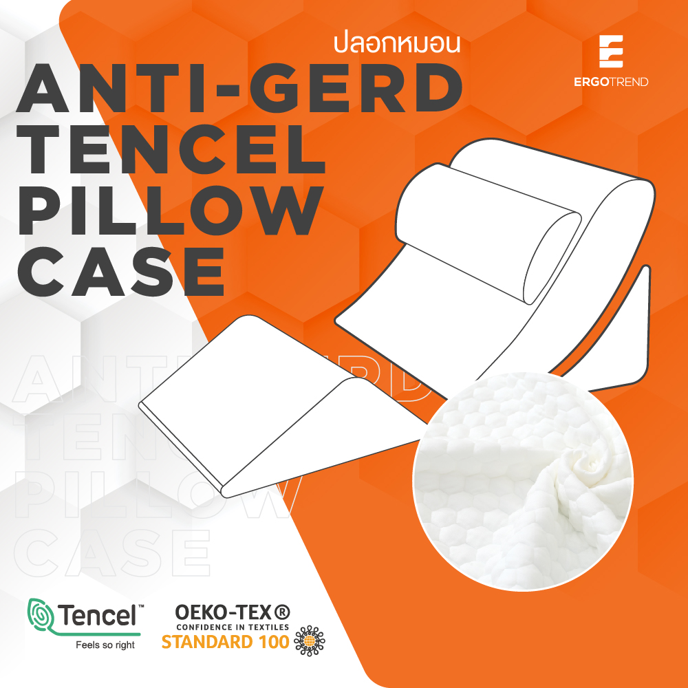 Ergotrend ปลอกหมอน รุ่น Anti Gerd Tencel Pillow Case ราคา 999 บาท*ส่งฟรี