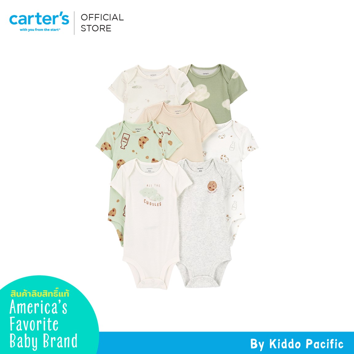 Carter's 7PK BS Sage Grey Cookies Milk L11 คาร์เตอร์ชุดเซทบอดี้สูทแขนสั้น7 ชิ้น ลายคุกกี้ ราคา 1,607 บาท*ส่งฟรี