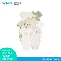 Carters 7PK BS Sage Grey Cookies Milk L11 คาร์เตอร์ชุดเซทบอดี้สูทแขนสั้น7 ชิ้น ลายคุกกี้
