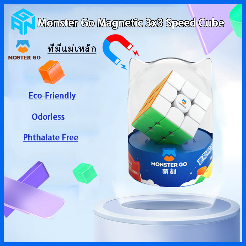 GAN Monster Go แม่เหล็ก3x3ลูกบาศก์ความเร็วรูบิก Stickerless แบบโปร่งแสงการเรียนรู้ Series ของเล่นเกมปริศนาสำหรับเด็กเริ่มต้น,รูบิค 3x3 แม่เหล็ก