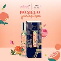 [แถมฟรี กลิ่น Framboise 1 ขวด] 🍊Pomelo🍊โพเมโล🍋 (หอมสดชื่น ฟีลซัมเมอร์ เต็มเปี่ยมไปด้วยความมีชีวิตชีวา) Adopt parfums น้ำหอมพรีเมียมจากฝรั่งเศส