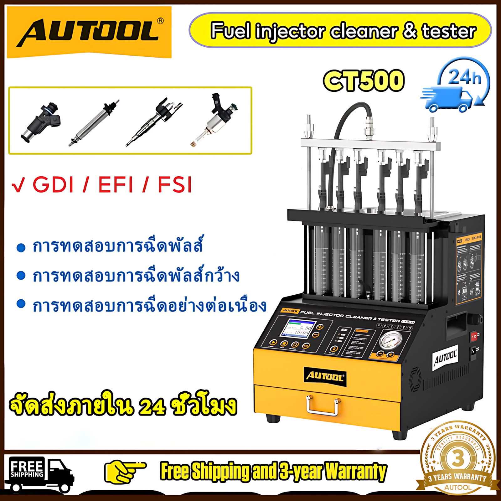 【Local Delivery】 ✅ + Three-Year Warranty ✅ 】Autool Ct500 Automotive Fuel Injector Cleaner Ultrasonic Cleaner Gdi Efi Fsi / Pulse Injection Test / Wide Pulse Injection Test / Continuous Injection Test ราคา 22,600 บาท*ส่งฟรี