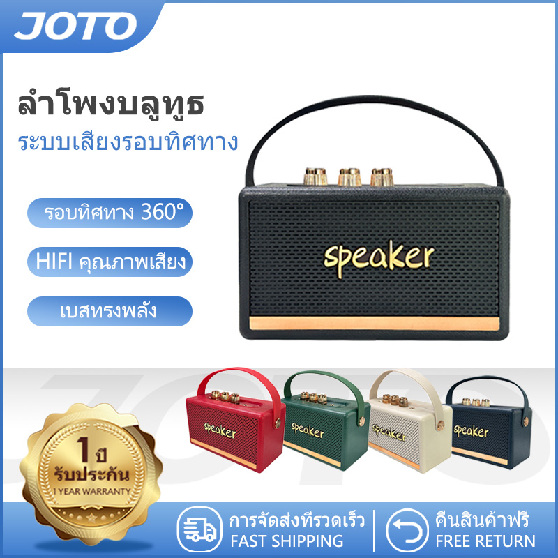 Joto portable Bluetooth speaker karaoke subwoofer outdoor sound speaker small portable Blutooth speaker ราคา 369 บาท*ส่งฟรี