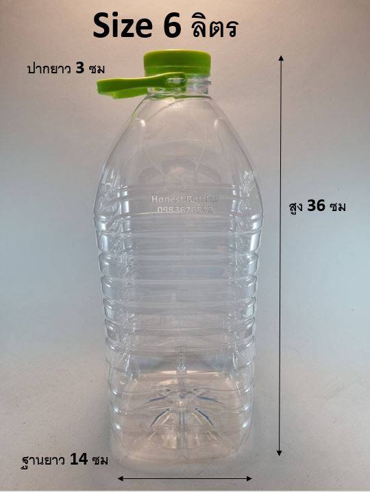 ขวดน้ำ 6 ลิตร ราคาถูก ซื้อออนไลน์ที่ - ก.ค. 2023 | Lazada.Co.Th