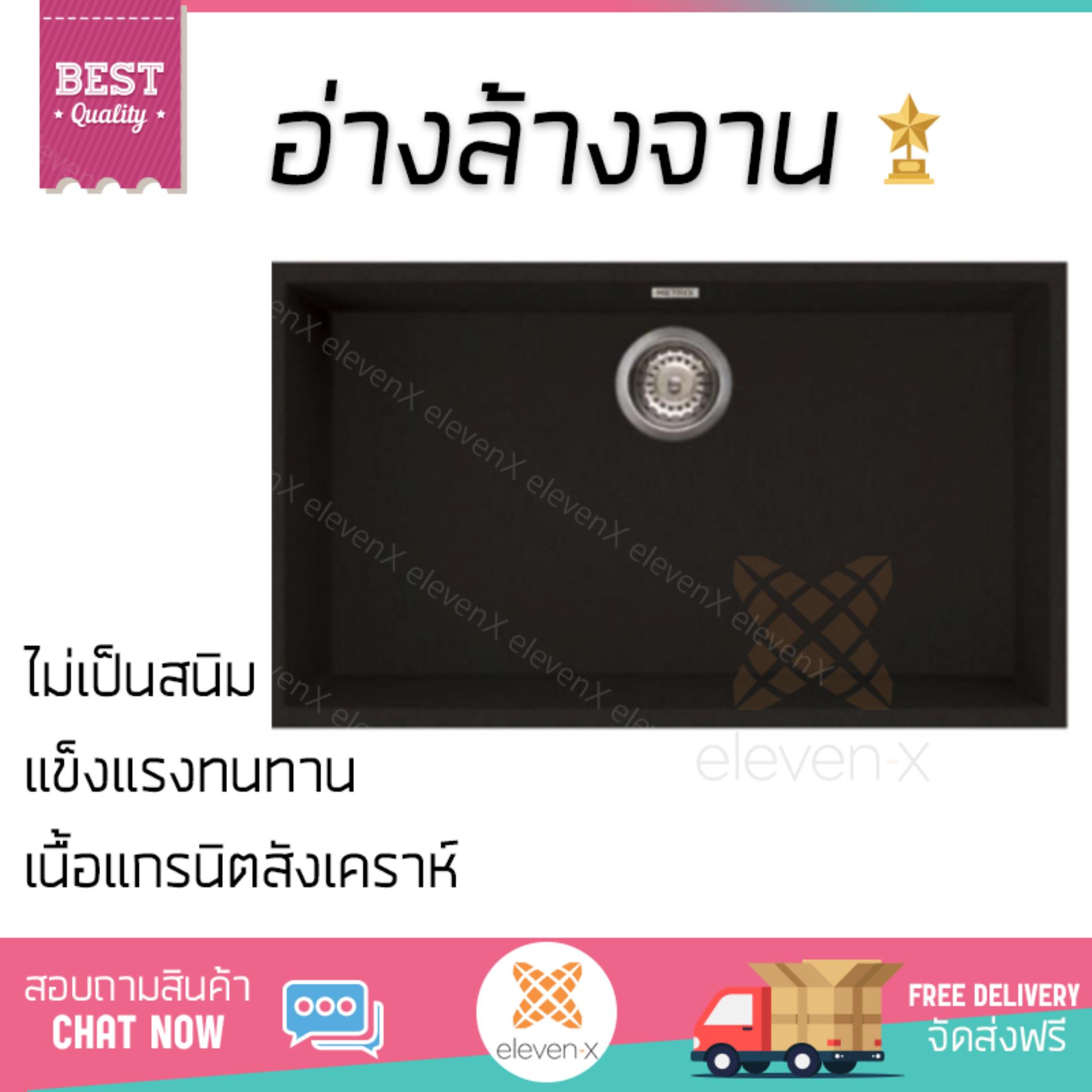 รุ่นขายดี ซิงค์ล้างจาน อ่างล้างจาน METRIX อ่างล้างจานแกรนิตแบบฝังใต้เคาเตอร์ 1 หลุมไม่มีที่พัก KIN100UBL สีดำ หลุมลึก ล้างสะดวก วัสดุพิเศษ ป้องกันการกัดกร่อน ไม่เป็นสนิม Sinks ซิ๊งค์ล้างจาน จัดส่งฟรี Kerry ทั่วประเทศ ราคา 18,990 บาท*ส่งฟรี