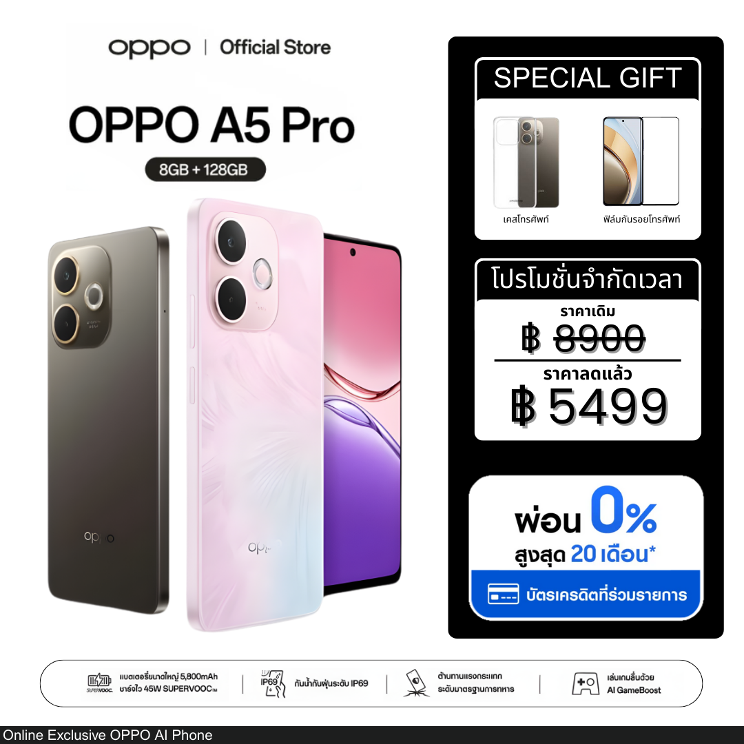 New Product Oppo A5 Pro 5g (8+256Gb) Beautiful Design, Durable, Ai Linkboost, Waterproof/Dustproof Ip69, 50Mp Camera, 45W Fast Charger, 5800Mah Battery, 5-Year Warranty. ราคา 4,402 บาท*ส่งฟรี