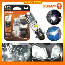 ภาพขนาดย่อของภาพหน้าปกสินค้าOSRAM T19 หลอดไฟ led มอเตอร์ไซค์ ไฟหน้ารถยนต์ led หลอดไฟ led รถยนต์ หลอดไฟหน้ามอเตอร์ไซค์ led หลอดไฟหน้ามอเตอร์ไซค์ หลอดไฟหน้ารถยนต์ led หลอดไฟหรี่ จากร้าน Gogo's_shop บน Lazada