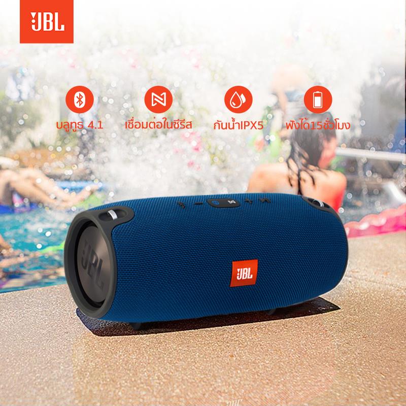 ดูภาพ ลำโพงบลูทูธJBL XTREME สีฟ้า ลำโพงบลูทูธ , เครื่องเสียง , Bluetooth , ลำโพงกลางแจ้ง , บลูทูธไร้สาย เพิ่มเติม ลำโพงบลูทูธJBL XTREME สีฟ้า ลำโพงบลูทูธ , เครื่องเสียง , Bluetooth , ลำโพงกลางแจ้ง , บลูทูธไร้สาย