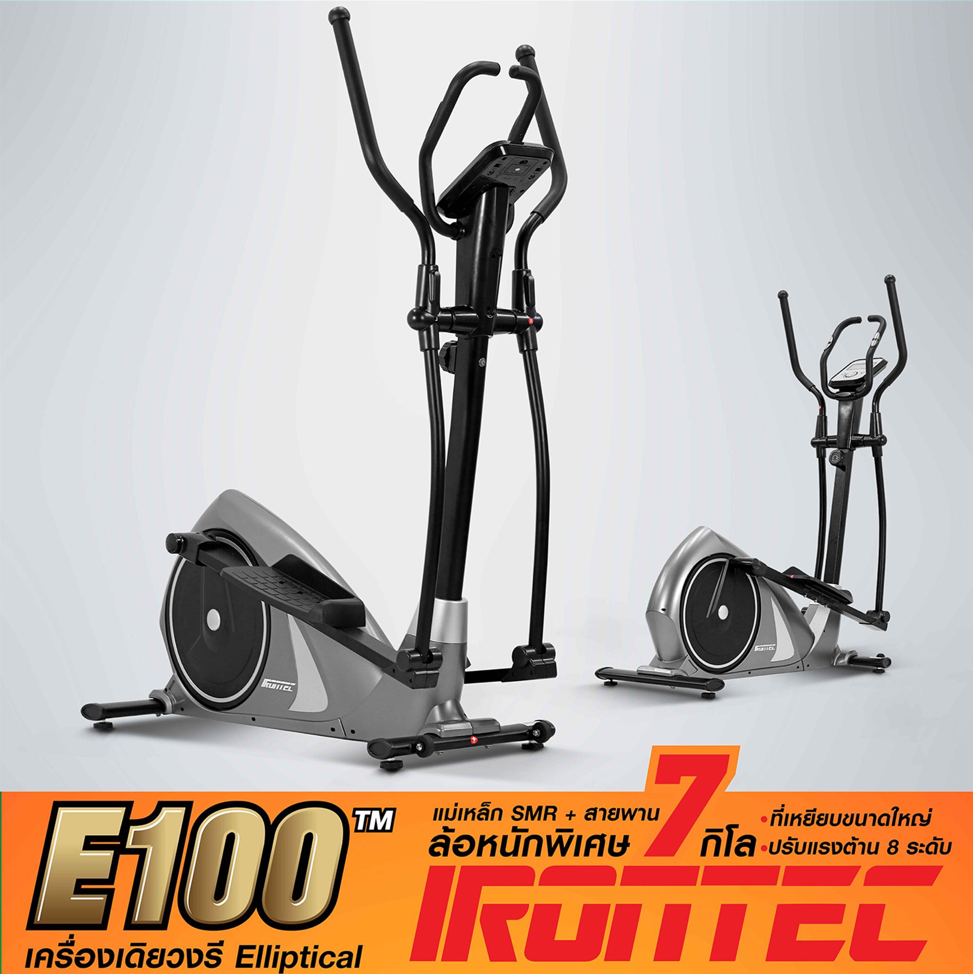 ดูภาพ เครื่องเดินวงรี Elliptical รุ่น E100 IRONTEC เพิ่มเติม เครื่องเดินวงรี Elliptical รุ่น E100 IRONTEC